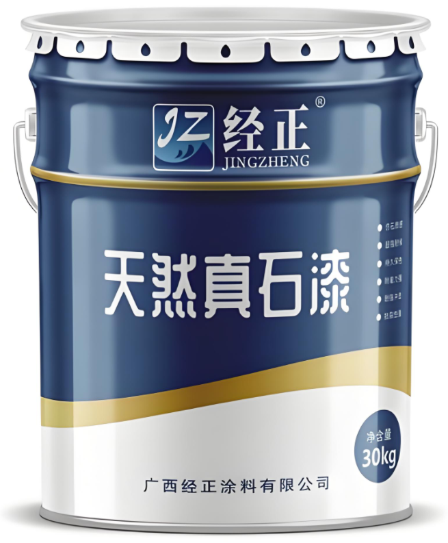 真石漆展示